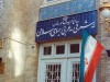 الخارجية الايرانية تنفي ترهيب موظفي السفارة الفرنسية وتطالب بمحاسبة باريس على سلوكها التدخلي