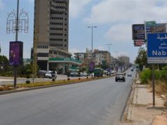 وزيرة الشؤون جالت في النبطية: هناك خطة كبيرة لإعادة الاعمار والحكومة تسعى لتأمين التمويل