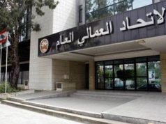 الاتحاد العمالي عن لقاء السرايا: اتفاق على حفظ حقوق جميع العاملين والمياومين في “اوجيرو” وتعليق إعتصام الغد