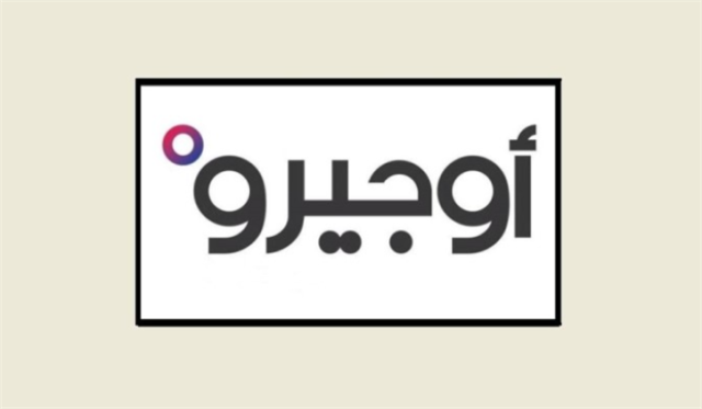 اوجيرو220816060615578_