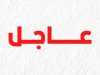 الجيش الإسرائيلي نفذ عمليتي تفجير في مركبا والطيري
