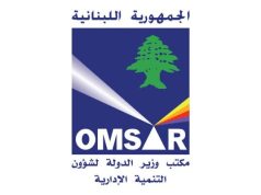 وزارة التنمية الإدارية أعلنت الموافقة على تمويل بقيمة 150 مليون دولار من البنك الدولي لدعم التحول الرقمي