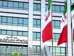 الصحة الايرانية: الغارات الأميركية على إيران أسفرت عن استشهاد 14 شخصا في يومين