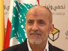 جشي: اتفاق الإطار ربط وجود الاحتلال بنزع سلاح المقاومة وألغى العداوة معه